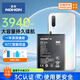 諾希 適用于小米CC9手機電池 加強版 內(nèi)置電池更換超大容量4030mAh  通用CC9/CC9E/A3/9Lite/BM4F