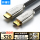 開博爾單晶銅鍍銀HDMI線2.1版 4K240Hz8K60hz高清發(fā)燒視頻線 連接電腦機頂盒電視顯示器影院工程布線3米
