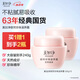 美加凈銀耳珍珠滋養(yǎng)霜 120g*2 經(jīng)典國貨 補水保濕滋潤乳液防干不膩夏季