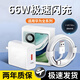 獵弗蒙66W極速閃充頭適用華為充電器3040pro充電線nova閃充mate適用榮耀P40手機插頭數(shù)據(jù)線typec充頭套裝 6A閃充線1米【單線/不含頭】