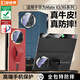 皮皮殼【腕帶防摔款】適用華為MateX6折疊屏新款腕帶真皮全包翻蓋手機殼磁吸防摔商務(wù)優(yōu)雅黑保護套