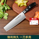 十八子作多用刀 廚房家用小菜刀不銹鋼水果刀加長(cháng)多功能瓜果刀壽司料理刀 不銹鋼平頭多用刀（送瓜刨/特價(jià)款虧本秒殺100單）
