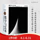 一部文化史普林斯頓大學(xué)出版社鎮(zhèn)社之寶數(shù)學(xué)之美數(shù)學(xué)藝術(shù)關(guān)系交融 數(shù)學(xué)與藝術(shù)