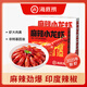 海底撈麻辣蒜蓉小龍蝦2盒裝2025年新蝦加熱即食蒜香濃郁麻辣勁爆 2750g 小龍蝦 （麻辣2盒）
