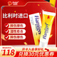 富林蜜（FLAMIGEL）比利時進口 醫(yī)用傷口凝膠水膠體敷料 燒傷燙傷膏促進手術(shù)愈合10g