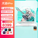 華碩天選6pro 銳龍版游戲筆記本電腦全新滿血RTX50顯卡電競(jìng)級(jí)高刷新率顯示屏 天選6Pro丨R9 8940HX RTX5060青 16G內(nèi)存/1TB 固態(tài)