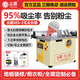塵霸無(wú)塵鋸新款150F升降臺(tái)鋸實(shí)木地板全屋定制電鋸衣柜安裝木工切割機(jī) 無(wú)塵鋸5ES-2（帶刻度）+靠山