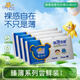 泰迪熊臻薄紙尿褲/拉拉褲試用裝  嬰兒尿不濕 體驗(yàn)裝 臻薄拉拉褲XL4片