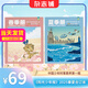 現(xiàn)貨 陽光少年報(bào)/大少年2025年春夏合訂本 小學(xué)生1-6年級(jí)課外閱讀青少年兒童新聞時(shí)事期刊 【現(xiàn)貨】陽光少年報(bào)2025年春夏合訂本