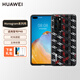 華為（HUAWEI） 手機殼原裝p40 pro液態(tài)硅膠保護殼套輕薄全包防摔磨砂外殼高檔立體紋路 P40【經(jīng)典酷黑】