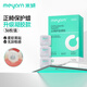 米妍（meyarn）正畸保護(hù)蠟護(hù)齒凝膠 原味36枚獨(dú)立裝 正畸蠟牙蠟牙齒矯正托槽便攜