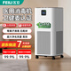 飛立（FEILI）空氣消毒機醫(yī)用級等離子消殺病毒醫(yī)院用紫外線除菌消毒凈化一體機衛(wèi)健委備案 三重強消毒【醫(yī)用S2】等離子+紫外線+負離子80㎡