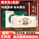 援慈中醫(yī)學(xué)研究院醫(yī)用痔瘡凝膠中藥膏劑內(nèi)痔外痔混合痔 半個(gè)周期（體驗(yàn)裝15天）