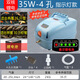 賽爾力霸大功率交直流兩用增氧機 賣(mài)魚(yú)用增氧泵充電便攜式氧氣泵 賽鋰電4孔養35斤35瓦