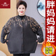 俞兆林（YUZHAOLIN）2025新款胖媽媽裝加絨外套加肥加大中老年女裝奶奶開衫秋冬裝毛衣 FXN218045 深灰色(上衣） 3XL 建議120-140斤