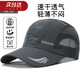 LSIAKT帽子夏快干男棒球帽薄網(wǎng)眼網(wǎng)孔透氣遮陽帽跑步速干戶外防曬鴨舌帽 灰色 深 均碼 可調(diào)節(jié)
