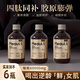 康恩貝燕窩花膠原蛋白肽血橙液態(tài)飲新升級金瓶小分子肽口服液京營官方 6瓶【囤貨裝】 4肽同補(bǔ) 抗糖化
