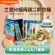 凱迪克圖書 點(diǎn)讀版蘭登分級(jí)閱讀二階 培養(yǎng)獨(dú)立閱讀能力進(jìn)階 專業(yè)分級(jí)閱讀體系原版4-10歲# 英語啟蒙