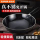 蘇泊爾鐵鍋炒鍋無涂層不生銹炒菜鍋輕便圓底搪瓷燃?xì)庠顚Ｓ缅伡矣美鲜藉?蘇泊爾正品FC34C1/鍋口內(nèi)徑 34cm