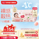 好奇（Huggies）【次日達(dá)】鉑金裝紙尿褲新生兒嬰兒尿不濕超薄透氣小桃褲 XL碼 96片 紙尿褲【12-17kg】