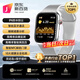 小米部依智能手表2025新款高精度無(wú)創(chuàng  )測糖血手環(huán)血壓心率血脂尿酸 頂配版銀[全方位健康監測]靈動(dòng)島+捏手接聽(tīng)+NFC