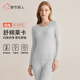 都市麗人女士純棉保暖內衣女95%萊卡棉5A抗菌防螨無(wú)痕打底秋衣秋褲套裝