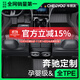 車(chē)麗友（CHELIYOU）TPE汽車(chē)腳墊適用 于奔馳C260L E300L GLC260 A200L GLA200全包圍 【雙層耐臟款】TPE單層+澳蘭絨【極夜黑】 專(zhuān)車(chē)定制【下單請聯(lián)系客服備注車(chē)型】