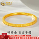 中國(guó)黃金（CHINA GOLD）黃金手鐲碎冰冰吉言手鐲女碎碎金手鐲訂婚三金送老婆女友七夕禮物 約8.6g【56圈口】