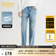 卡賓（CABBEEN）【四面彈力】薄款軟牛仔褲男士2025夏水洗破洞直筒休閑長(cháng)褲子 天藍色37 M /170/76A/29