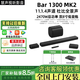 JBL BAR1300X MK2二代 影霸11.1.4杜比全景聲回音壁音響家庭影院音箱 【11.1.4聲道2470W】BAR 1300MK2