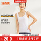 宜而爽【100%純棉】女士背心羅紋打底衫修身無袖全棉T恤短袖上衣