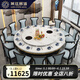 萊廷居適（LAITINJS） 大理石圓桌巖板餐桌椅組合電動飯桌商用餐廳2米新中式酒店火鍋桌 1.6米餐桌+8椅【送轉(zhuǎn)盤】 電動轉(zhuǎn)盤
