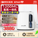 心諾（xnuo）氫氧機一體機家用氫氣機制氫機老人吸氫機雙模式供氫氧呼吸一體機