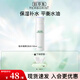 佰草集肌本清源化妝水150ml 補(bǔ)水保濕溫和清爽控油平衡水油爽膚水護(hù)膚品 肌本清源化妝水150ml