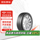 普利司通汽車(chē)輪胎2條裝 215/55R17 94V T005A 原配豐田亞洲龍 包安裝