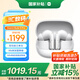 小米（MI）Xiaomi Buds 5 Pro【國(guó)家補(bǔ)貼】入耳式降噪翻譯錄音藍(lán)牙耳機(jī) 適用于安卓蘋(píng)果手機(jī) 雪山白