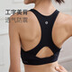 Keep高強(qiáng)度運(yùn)動(dòng)內(nèi)衣防下垂收副乳文胸訓(xùn)練跑步夏外穿防震 經(jīng)典黑 L 