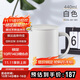 THERMOS膳魔師保溫杯馬克咖啡杯440ml帶蓋茶杯男女情侶水杯子TCDG-451 WH