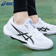 asics亞瑟士男子羽毛球鞋專業(yè)比賽訓(xùn)練鞋GEL-ROCKET 12輕便減震運(yùn)動(dòng)鞋 白色/黑色-101 40.5