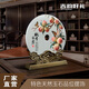 吉韻好禮 教師節(jié)禮物送老師的畢業(yè)紀(jì)念品定制感謝恩師退休禮物桌面擺件 桃李芬芳 直徑250-260mm