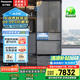 松下（Panasonic）【國家補貼20%】大海豹2.0冰箱法式多門(mén)515升家用零嵌入超薄電冰箱自動(dòng)制冰一級能效NR-EE52BGA-S