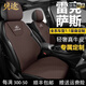 雷克薩斯坐墊ES200h/ES200h/NX200/RX300 LS GX車(chē)四季真皮座椅套 咖啡色