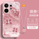 虎克船長(zhǎng) 四葉草適用vivo S30手機(jī)殼玻璃S30ProMini保護(hù)套超薄防摔硅膠軟邊鏡頭全包高級(jí)感創(chuàng)意男女款 vivo S30【粉色】四葉草