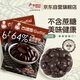 古緹思可可脂黑巧克力幣 200g 64%可可含量 赤蘚糖醇 無蔗糖代糖 diy