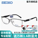 精工（SEIKO）日本進(jìn)口純鈦運動(dòng)眼鏡男商務(wù)架近視跑步眼鏡框可配度數HZ-3601 HZ3603 C169槍灰色
