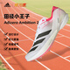 阿迪達(dá)斯（adidas）煋元速全能戰(zhàn)士2代ADIZERO Ambition 2釘鞋田徑運(yùn)動(dòng)體考四項(xiàng)跑鞋 白紅色 IG1988 41