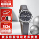 西鐵城（CITIZEN）男表女表情侶表一對(duì)煙灰簡(jiǎn)約光動(dòng)能情侶手表小牛皮表帶送女友 EW2660-14X