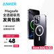 ANKER安克透明殼 適用iPhone16ProMax磁吸Magsafe充電防摔超薄高端簡約保護(hù)套男女款