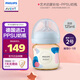 新安怡（AVENT）飛利浦新安怡藝術(shù)啟蒙彩繪PPSU奶瓶寬口徑4oz/125ml SCY940/01