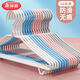 美麗雅（MARYYA）衣架寬肩防滑加粗成人兒童掛衣架無(wú)痕家用學(xué)生宿舍掛衣服撐子 【熱賣(mài)爆款】40cm顏色隨機16個(gè)